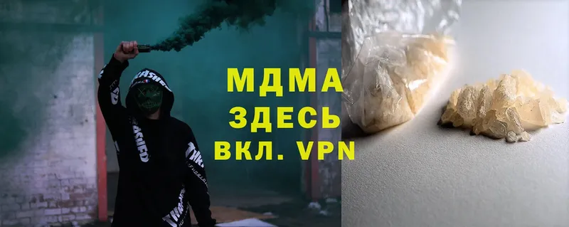 закладка  Почеп  hydra маркетплейс  MDMA VHQ 